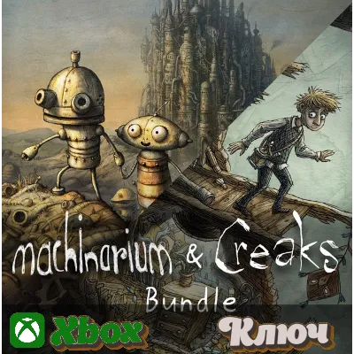 MACHINARIUM & CREAKS BUNDLE XBOX КЛЮЧ - irongamers.ru