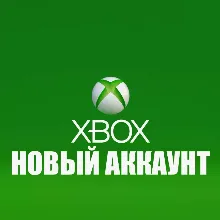 Новый аккаунт Xbox - создание, регистрация Любой регион
