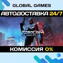 RoboCop: Rogue City Steam Ключ РФ+СНГ