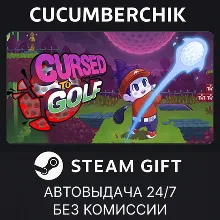 Cursed to Golf STEAM GIFT AUTO RU+МИР