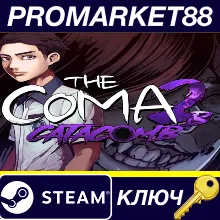 ⭐ The Coma 2B: Catacomb Steam КЛЮЧ GLOBAL