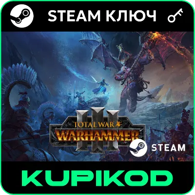 Total War: WARHAMMER III / TRILOGY Весь мир - irongamers.ru