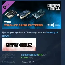 Company of Heroes 2 COH2 Whale and Dolphin Pattern Pack АВТОДОСТАВКА STEAM РОССИЯ