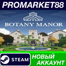 Botany Manor Steam АККАУНТ НОВЫЙ +ПОЧТА