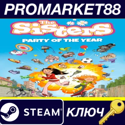 THE SISTERS - PARTY OF THE YEAR XBOX ONE/X|S КЛЮЧ - irongamers.ru