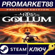 ⭐ The Lord of the Rings: Gollum Precious Edition EU Ste