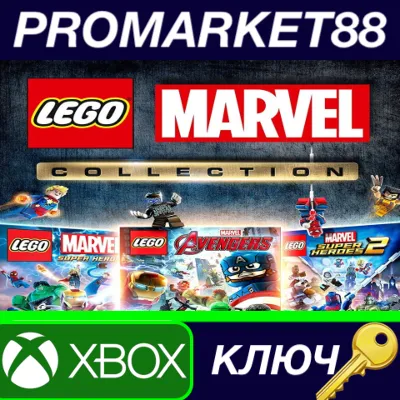 ⭐LEGO Marvel Collection EU XBOX One КЛЮЧ ЕВРОПА - irongamers.ru