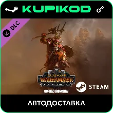 Total War: WARHAMMER III -Gorbad Omens of Destruction