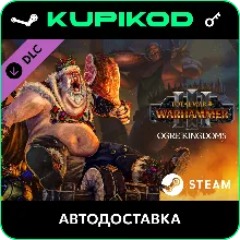 Total War: WARHAMMER III - Ogre Kingdoms