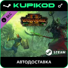 🔑Total War: WARHAMMER II - The Prophet & The Warlock🔥 ключ