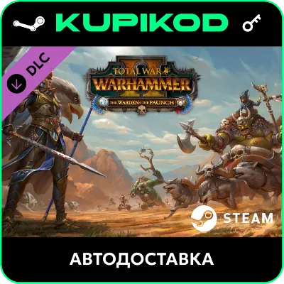 Total War: WARHAMMER II - The Warden & The Paunch ключ