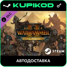 Total War: WARHAMMER II - Rise of the Tomb Kings
