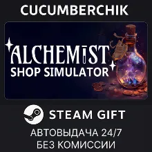 Alchemist Shop Simulator STEAM GIFT AUTO RU+МИР