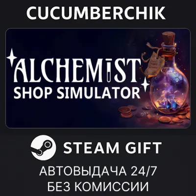 Alchemist Shop Simulator STEAM GIFT AUTO RU+МИР - irongamers.ru