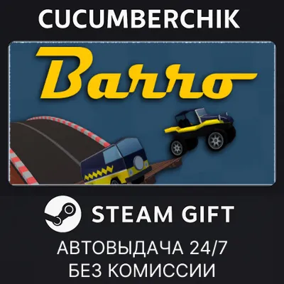 Barro STEAM GIFT AUTO RU+МИР - irongamers.ru