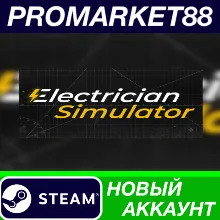 Electrician Simulator Steam АККАУНТ НОВЫЙ+ПОЧТА