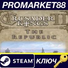 ⭐Crusader Kings II - The Republic DLC Steam КЛЮЧ GLOB