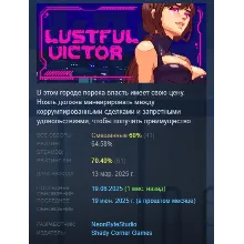 Lustful Victor АВТОДОСТАВКА STEAM РОССИЯ