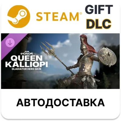 For Honor - Queen Kalliopi Gladiator Hero Skin Steam - irongamers.ru