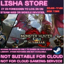 Monster Hunter Rise Deluxe+Sunbreak Стим на 90 дней