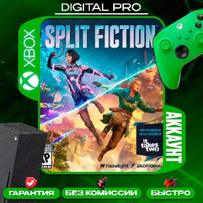 Split Fiction +подарок / XBOX Series X|S - irongamers.ru