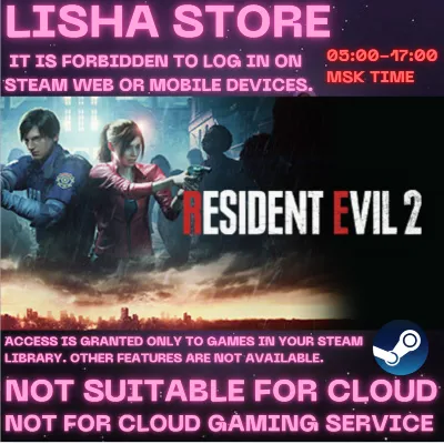 Resident Evil 2 Deluxe Ed Стим Оффлайн на 90 дней