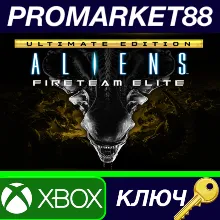 ⭐ Aliens: Fireteam Elite Ultimate Edition US XBOX One /