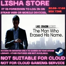Like a Dragon Gaiden: The Man Who Erased His Name Стим Оффлайн на 90 дней