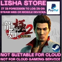 Yakuza Kiwami 2 Стим Оффлайн на 90 дней