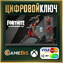 [ FORTNITE ] набор «АЛЫЙ СТРАЖ +600 VB» XBOX КЛЮЧ
