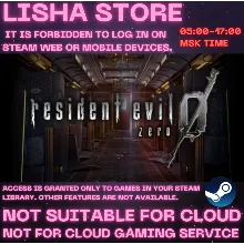 Resident Evil 0 /Biohazard 0 HD Стим Оффлайн на 90 дней