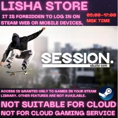 Session: Skate Sim Стим Оффлайн на 90 дней - irongamers.ru