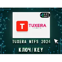 Лицензия Tuxera NTFS 2024 MacOS — ключ навсегда!