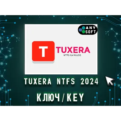 Tuxera NTFS 2024 License MacOS — Lifetime Key! - irongamers.ru