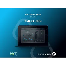🌐 AUTO-TUNE DUO 🔑 Официальный ключ