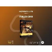 🌐 Reverb lnspirata Lite 🔑 Официальный ключ