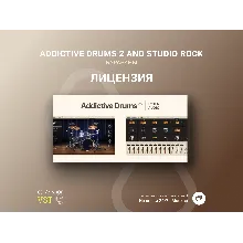 🌐 XLN Addictive Drums Rock 🔑 Официальный ключ