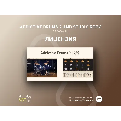 🌐 XLN Addictive Drums Rock 🔑 Официальный ключ