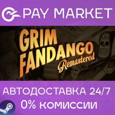 Grim Fandango Remastered | АВТОДОСТАВКА Россия Steam - irongamers.ru