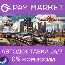 Workers & Resources: Soviet Republic | АВТО RU Steam