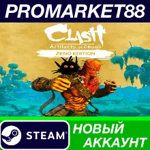 Clash: Artifacts of Chaos Zeno Edition Steam АККАУНТ
