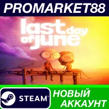 Last Day of June Steam АККАУНТ НОВЫЙ+ПОЧТА