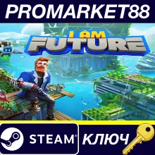 ⭐ I Am Future: Cozy Apocalypse Survival EU Steam КЛЮЧ