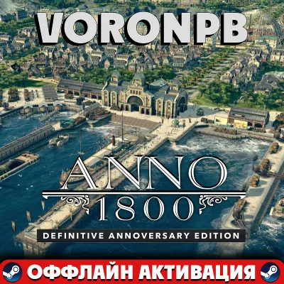 Anno 1800 - Definitive Annoversary+PATCHS+STEAM - irongamers.ru