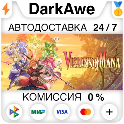 Visions of Mana STEAM•RU АВТОДОСТАВКА 0%