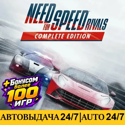 Need for Speed Rivals: Complete Edition +100 Games | Steam | AUTO 24/7