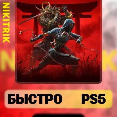 💜 Assassin’s Creed Shadows | PS5 | FAST 💜