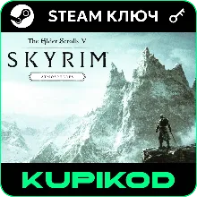 The Elder Scrolls V: Skyrim Steam ключ Special Edition