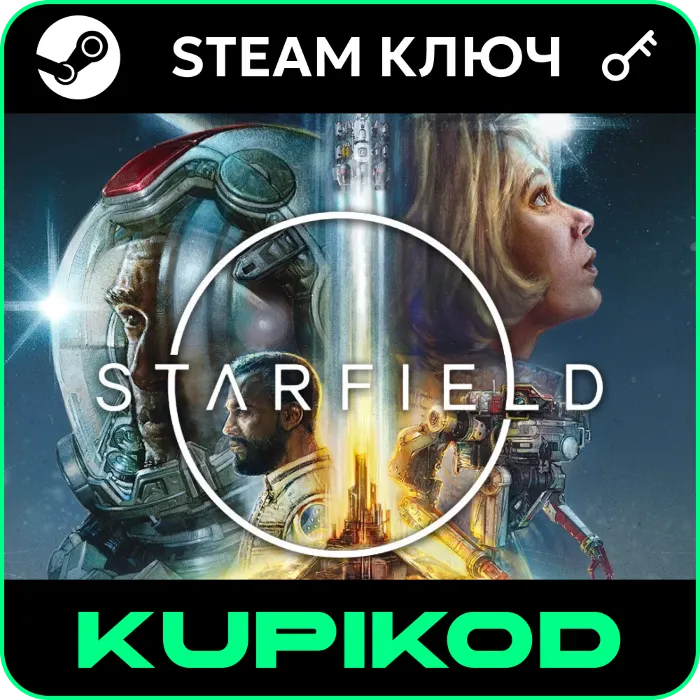 Starfield · РФ+СНГ · Standard Edition · STEAM