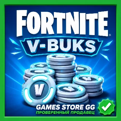 FORTNITE • V-BUCKS 1000-13500 • EPIC GAMES/XBOX/PSN - irongamers.ru